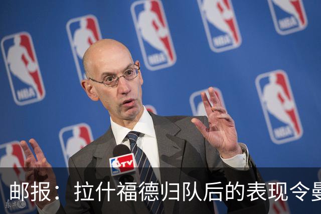 邮报：拉什福德归队后的表现令曼联深受打动，留队可能性增加